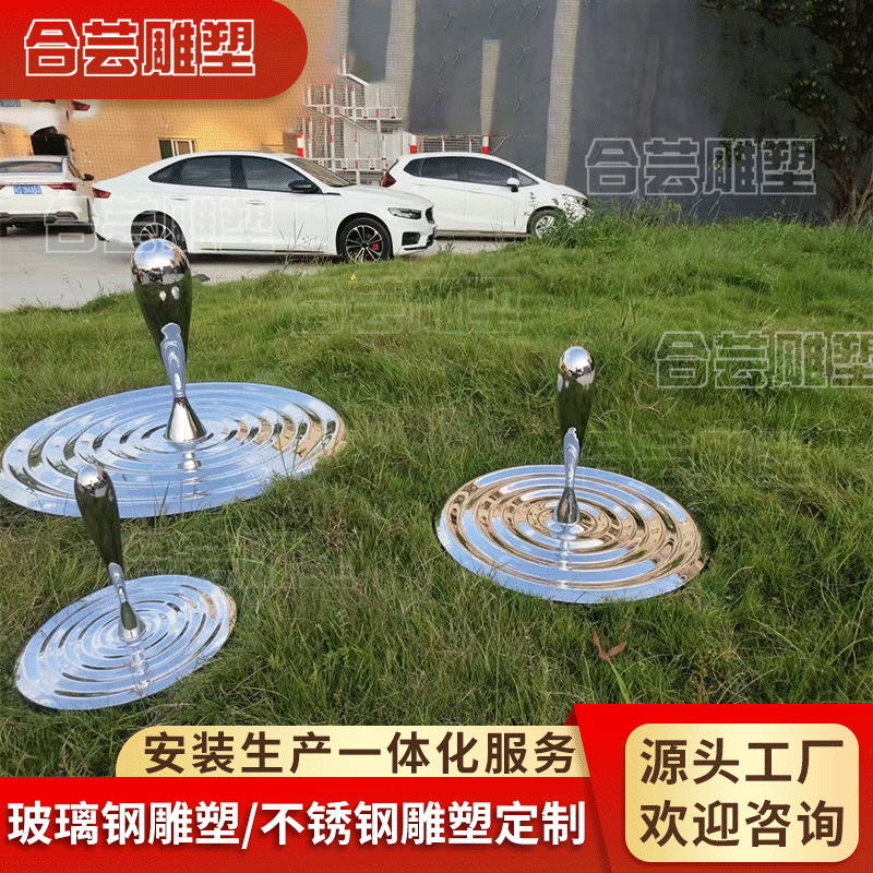 大型不锈钢雕塑仿水滴镜面落地景观小品售楼部雕塑室外广场城市地