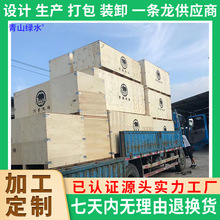 免煙熏木質包裝箱出口木制包裝箱蘇州南通包裝箱常熟定制包裝箱