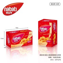 �{������֥ʿ�ż�����ζ���װ�24�ˣ�3���b�� 16g���ֶY��ʳ�Y��