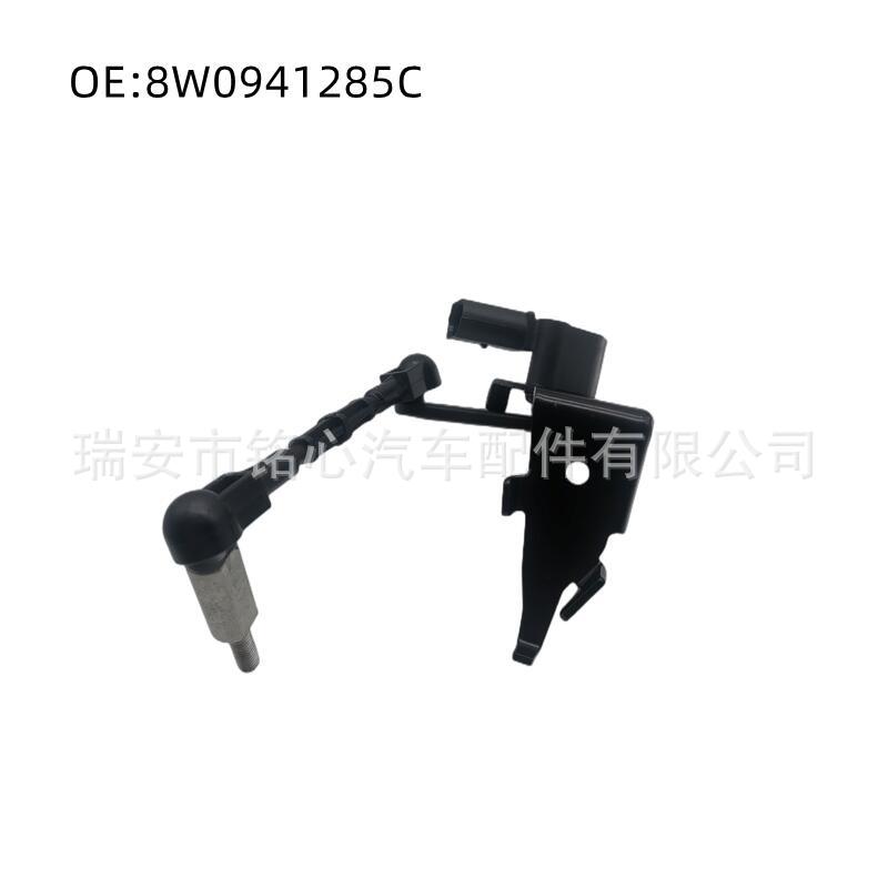 8W0941285C