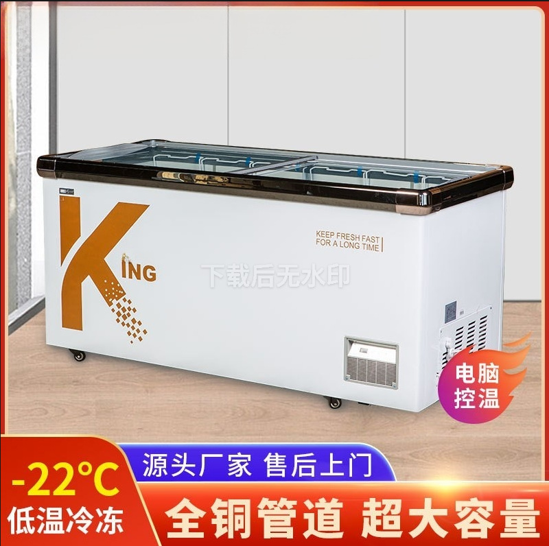 Supermarket Large Capacity Freezer Horizontal Ice Cream Freezer Convenience Store Fresh Food Cabinet