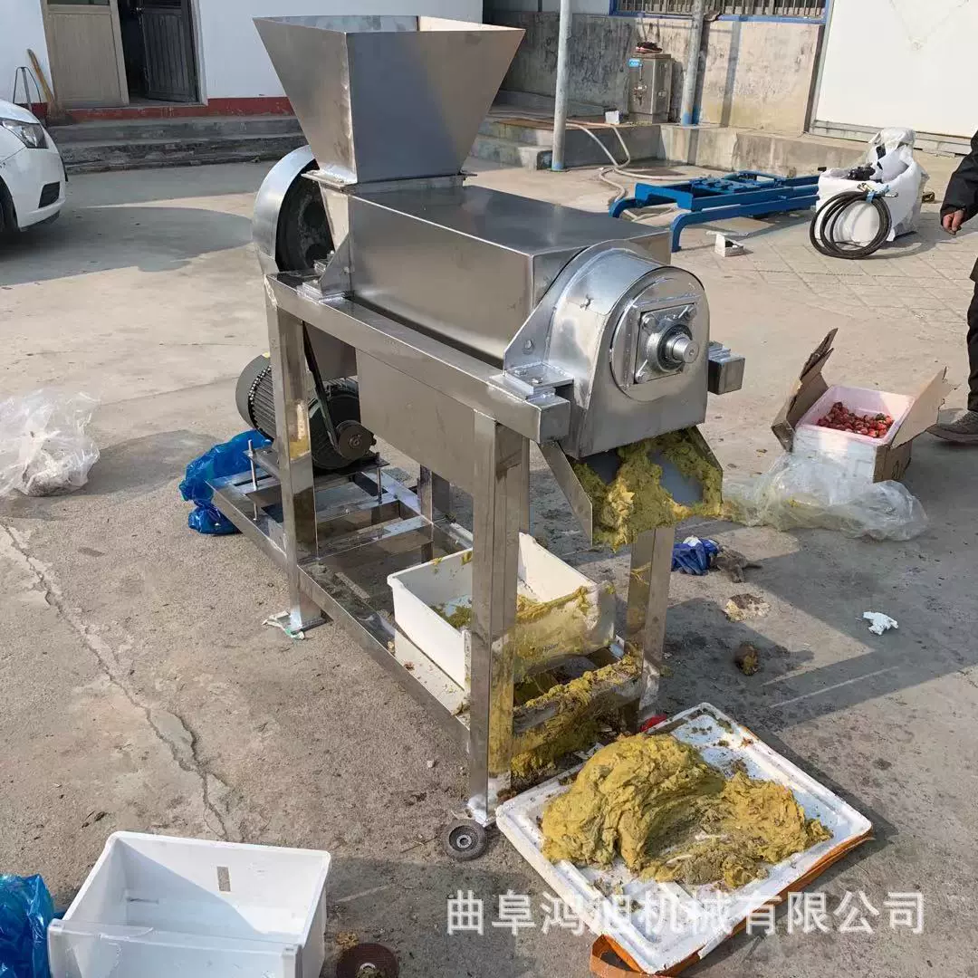 鲜榨原汁刺梨汁渣分离设备 大产量海南椰子肉榨汁机 螺旋式压榨机