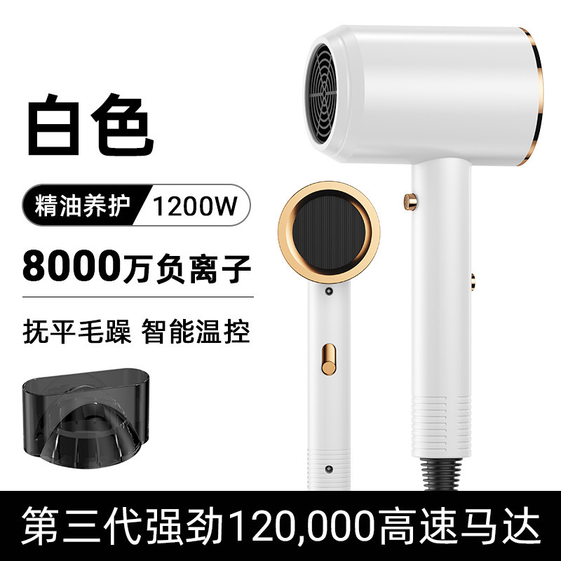 跨境定制吹风机学生吹风机发廊大功率蓝光电吹风宿舍专用电吹风筒|undefined