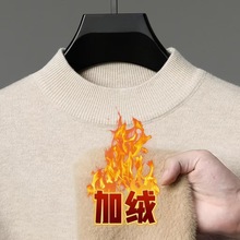 跨境半高领加绒男士毛衣冬季新款加厚保暖一体绒中年打底针织衫男