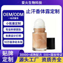 �����\��Ҹ��������ˬֹ�����龫�A�������w¶�N�Ƽӹ�roll-on