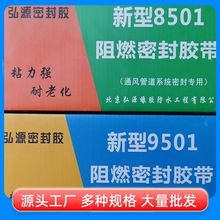 9501ȼܷz8501{mӿܷzlşLzȼ