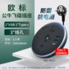 [20W fast charging + lightning protection] Master control 3-digit 2USB1Typec, total length 1.3 meters