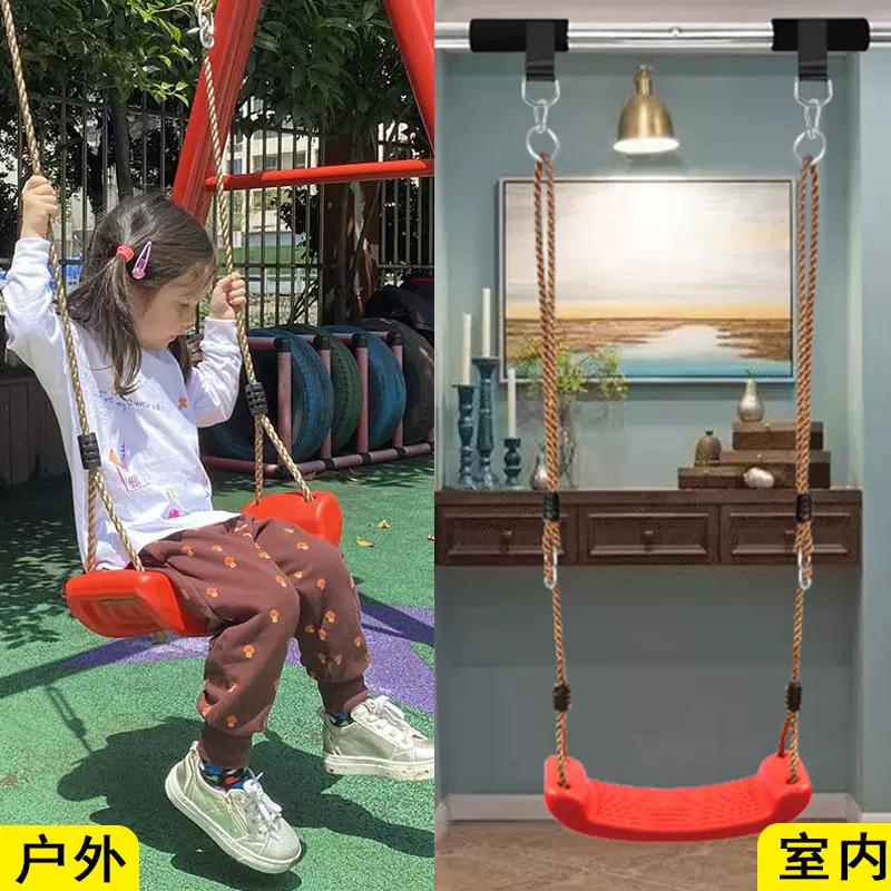 儿童秋千室内玩具家用室外户外宝宝吊椅简易荡秋千单杠吊绳秋千