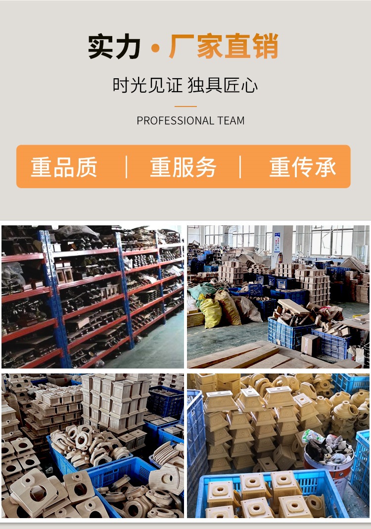厂家直销-通用.jpg
