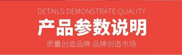 详情图16.jpg