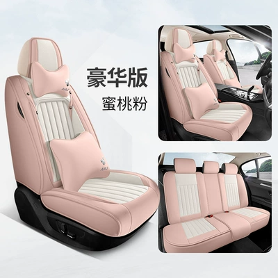Nappa Leather All-Season Universal, Universal seat cover - peach-pink-deluxe-edition-general