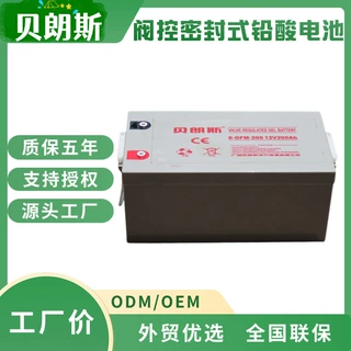 贝朗斯蓄电池6-FM-200太阳能专用铅酸储能电池12V200Ah厂家出口