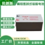 储能太阳能12v200ah6-fm-200电池