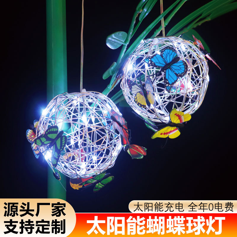 新品ledソーラー蝶ぶら下げツリーボール屋外庭庭庭装飾ライトラウンドボールぶら下げツリーライト発光蝶