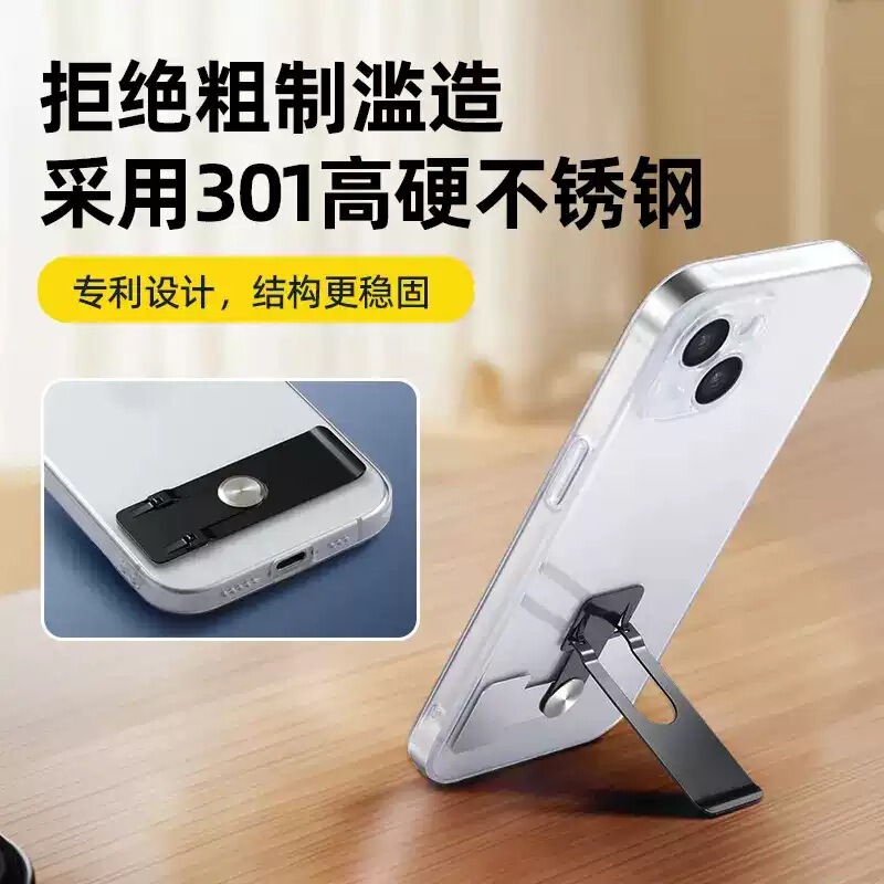 Mobile Phone Stand Desktop Invisible Back Sticker Creative Rotating Support Stand Metal Portable Mini Ultra-Thin Multifunctional Mobile Phone Stand Desktop Invisible Back Sticker Creative Rotating Support Stand Metal Portable Mini Ultra-Thin Multifunctional