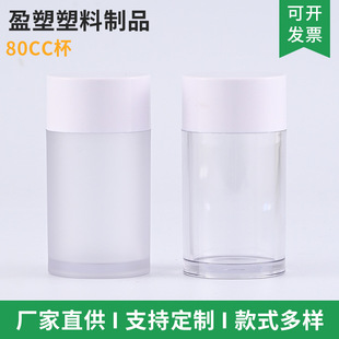 80CC�A��ƿ�Q�w��ɫABS�w��ș����bƿ�����߷۲ؼt��ʯ���z��ƿ