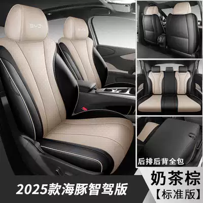 special seat covers for the | Modelə uyğun (Original) oturacaq örtükləri - milk-tea-brown-standard-version-note-the-model-year