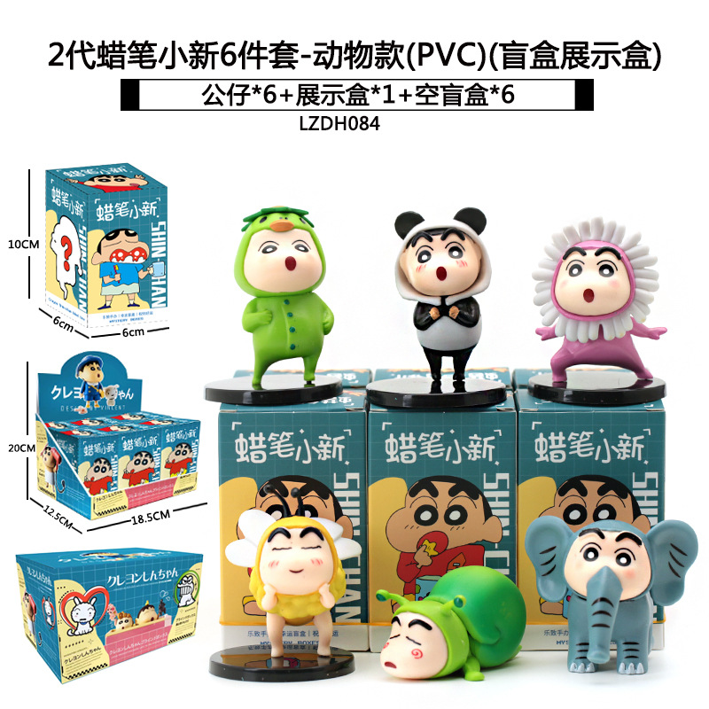 Sanliogou caja ciega Kulomi adivinación Meile Tipacha dibujos animados lindos modelos adornos de moda juegan lotes