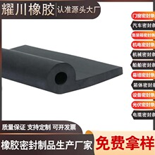 ����ˮ�l�T��P��epdm�ܷ�l��ĥ�p�͸��g��ײ��ˮ