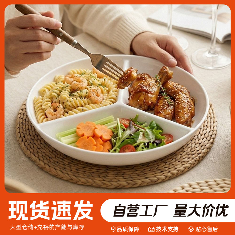 Three-compartment steaming tray for rice cooker, round baby food steamer, one-pot steaming wok, steaming bowl, drawer plate