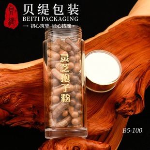 �¿���bƿ �ܹ��z��ƿ �����;S����ƿ����ͬ���Ʒƿ