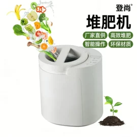 垃圾处理机;家用榨油机;厨房电器配件