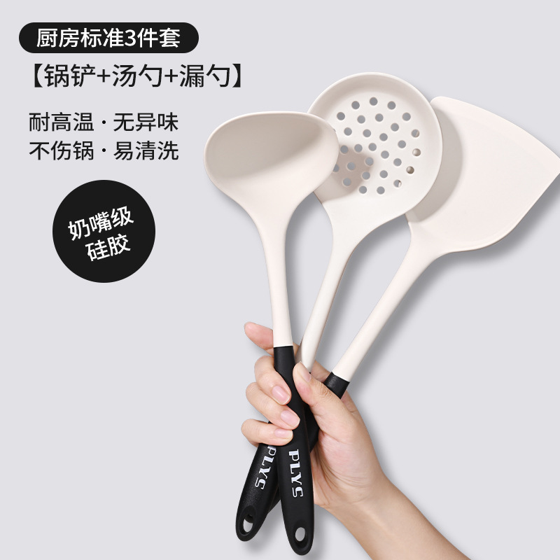 Silicone conjunto completo de utensilios de cocina domésticos de grado alimenticio cocina nueva cocina resistente a altas temperaturas combinación de cocina cocina cocina