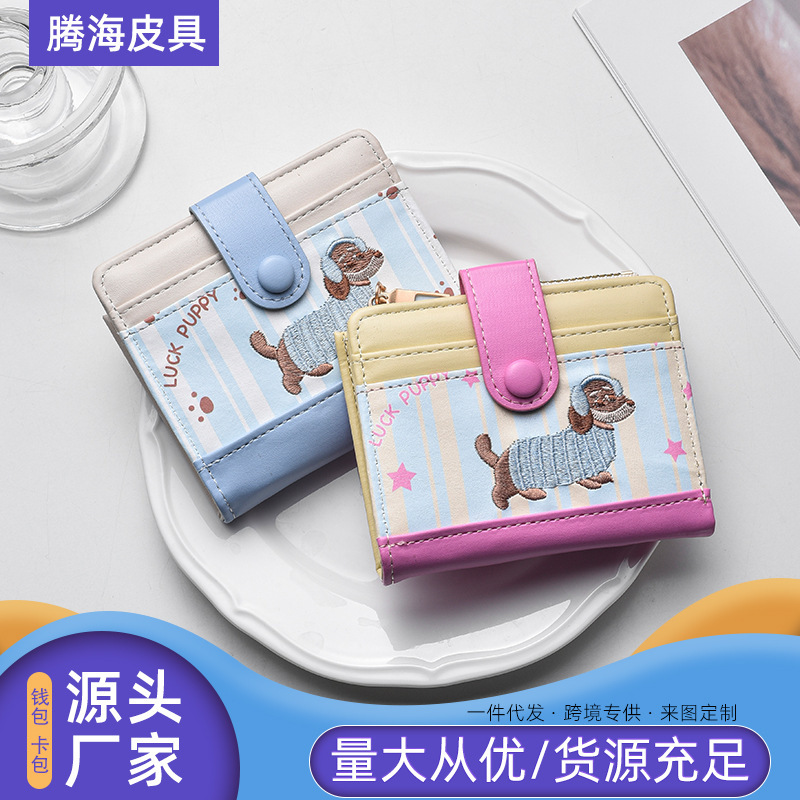 New Trendy Instagram-Style Dachshund Coin Purse, High-Appearance Cute Mini Card Holder, Portable Fashionable Sweet Wallet for Women