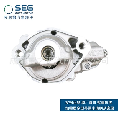 Starter and accessories starter 0001147422, 0001147423