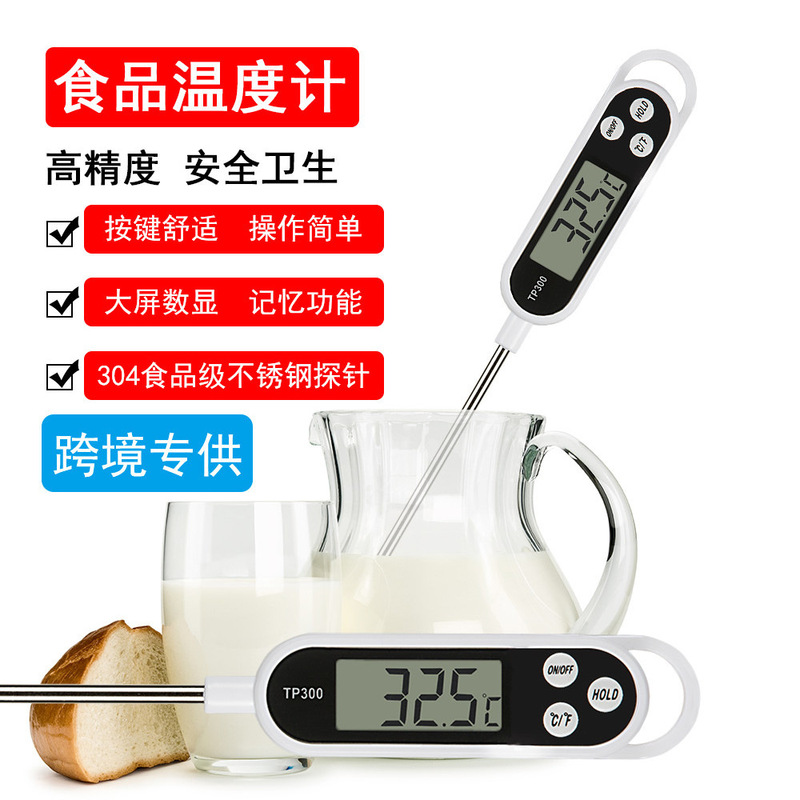 Factory Direct Supply TP300 Food Temperature Meter Water Temperature Oil Temperature High Precision Household Kitchen Probe Thermometer