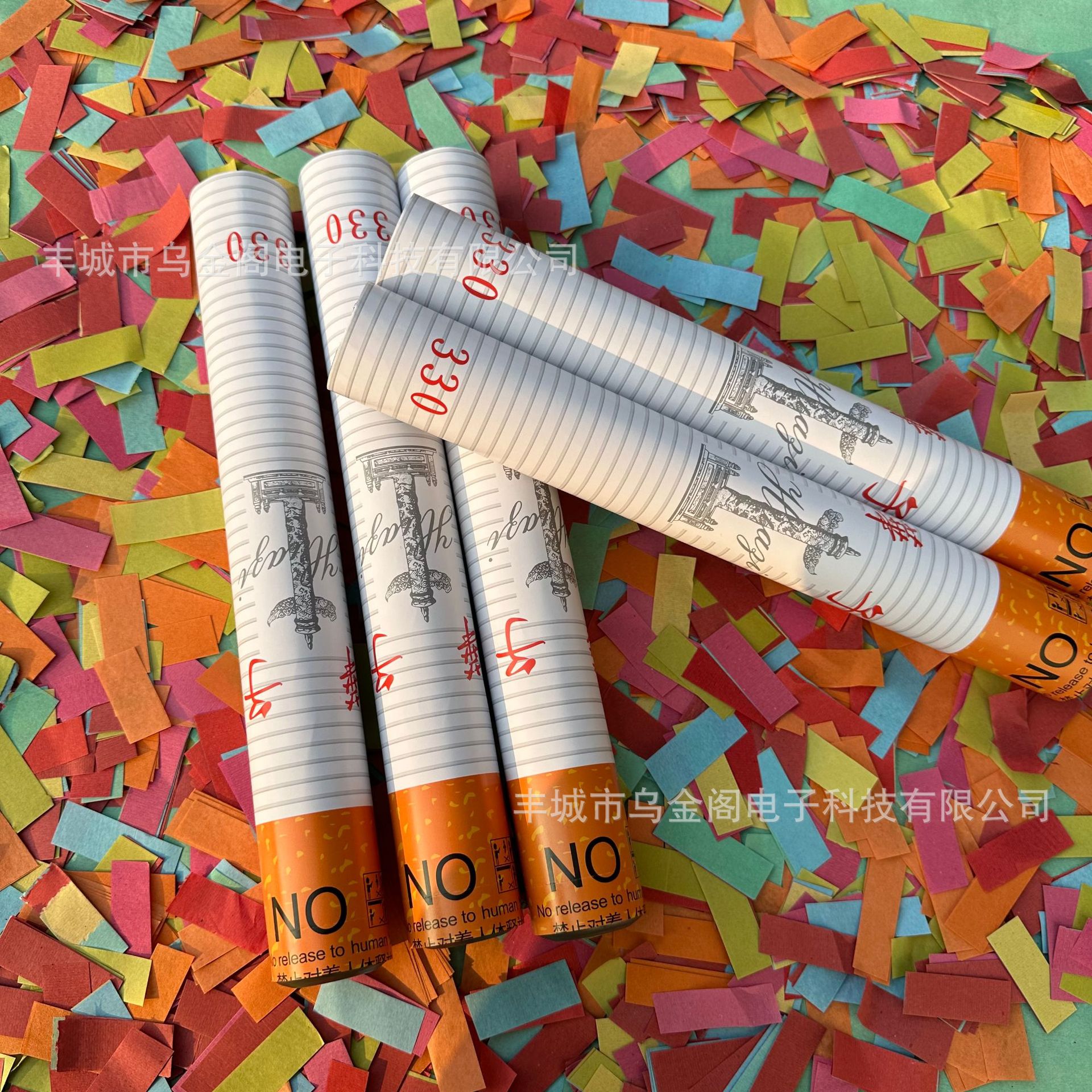 微信图片_20230305205550