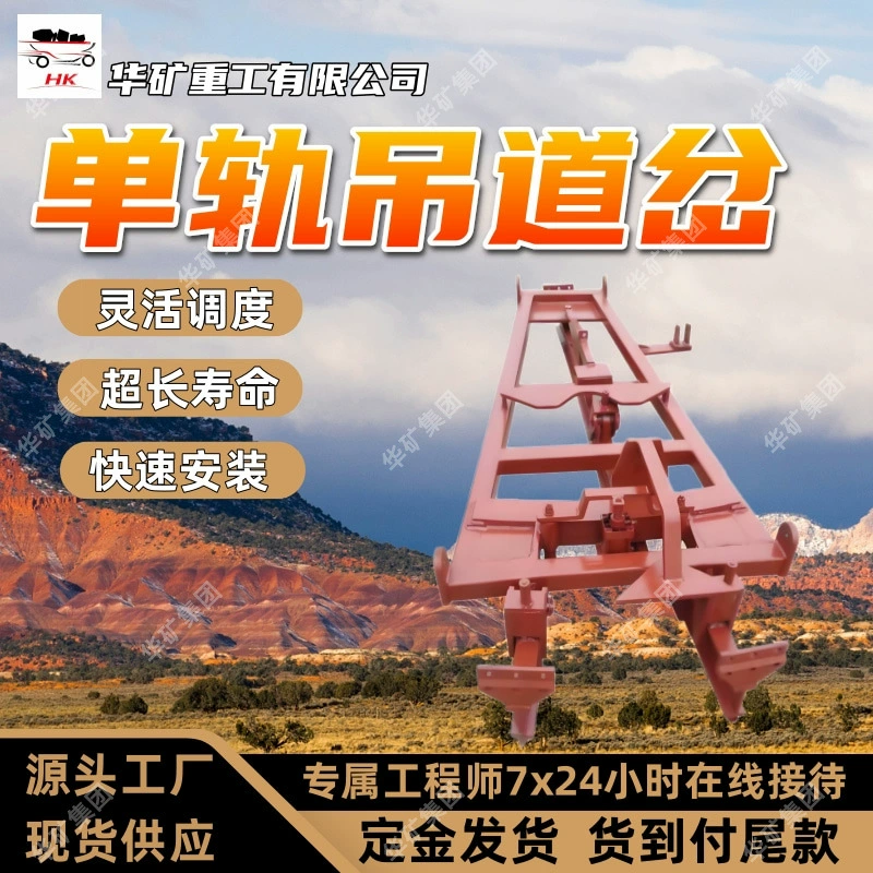 Прямой поставщик монорельсовых переключателей, монорельсовых переключателей сверхдлительного срока службы, монорельсовых переключателей быстрой установки I140E