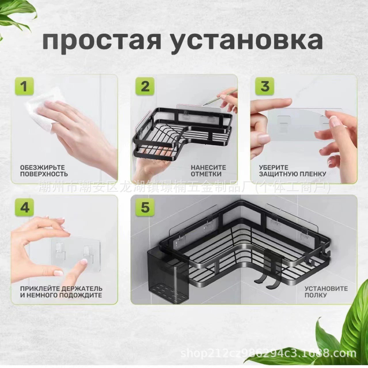 Кросс-бордэр ванная полка настенная нержавеющая сталь угловая тройная туалетная полка