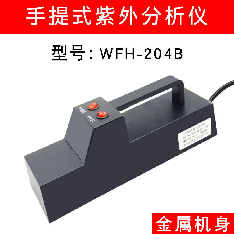 ����WFH-203B����ʽ���������ӫ������������365254����������