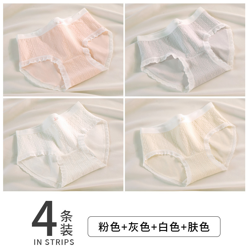 Pantalones interiores de niñas algodón antibacteriano sin marcas japonesas delgadas de cintura media simple de niñas estudiantes de triángulo