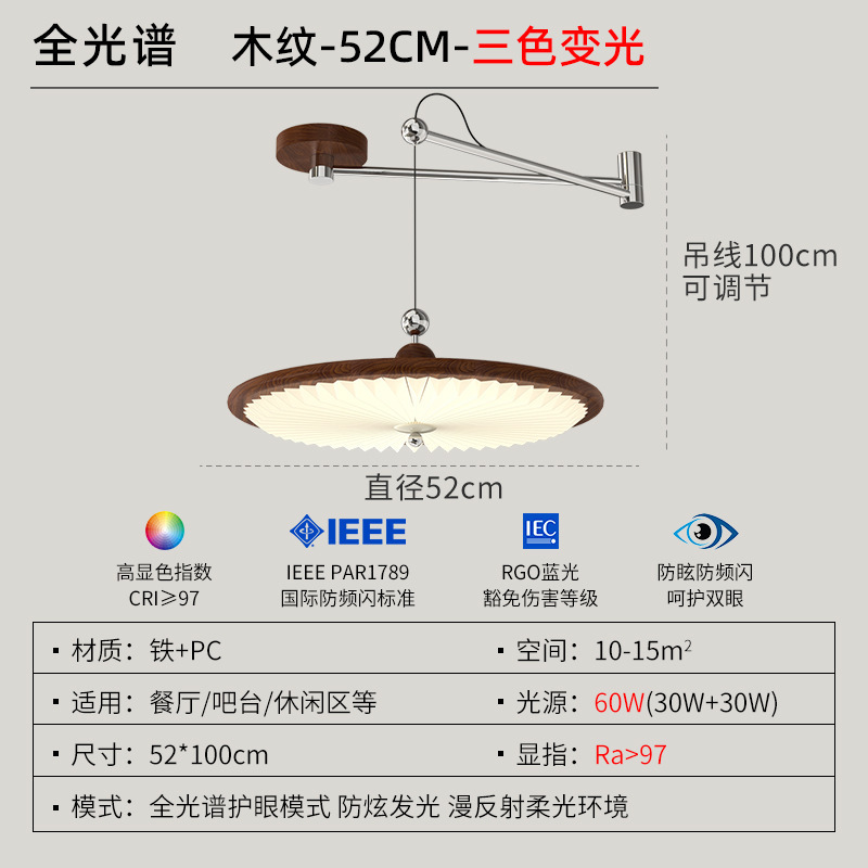 Candelabro de restaurante basculante desplazable estilo americano minimalista wabi-ji nogal protección ocular creativa barra de bar luz de comedor