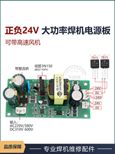 ���C�_�P�Դ�� 220/380V ��늉�ݔ����ؓ24V ���C�S������o늰�