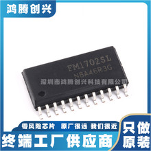 FM1702SL �ӿ�оƬ �NƬSOP-24 ���l��оƬ �ǽ��|ʽ�x�� ԭ�b