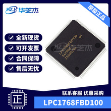 ԭװ LPC1768FBD100 ��װLQFP-100 ΢������MCU��Ƭ���ֻ�