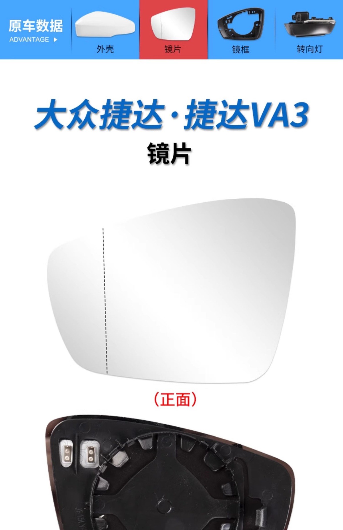 Suitable for 2017 and 2020 Volkswagen Jetta models: rearview mirror housing, rearview mirror cover, Jetta VA3 rearview mirror, and rearview mirror lens
