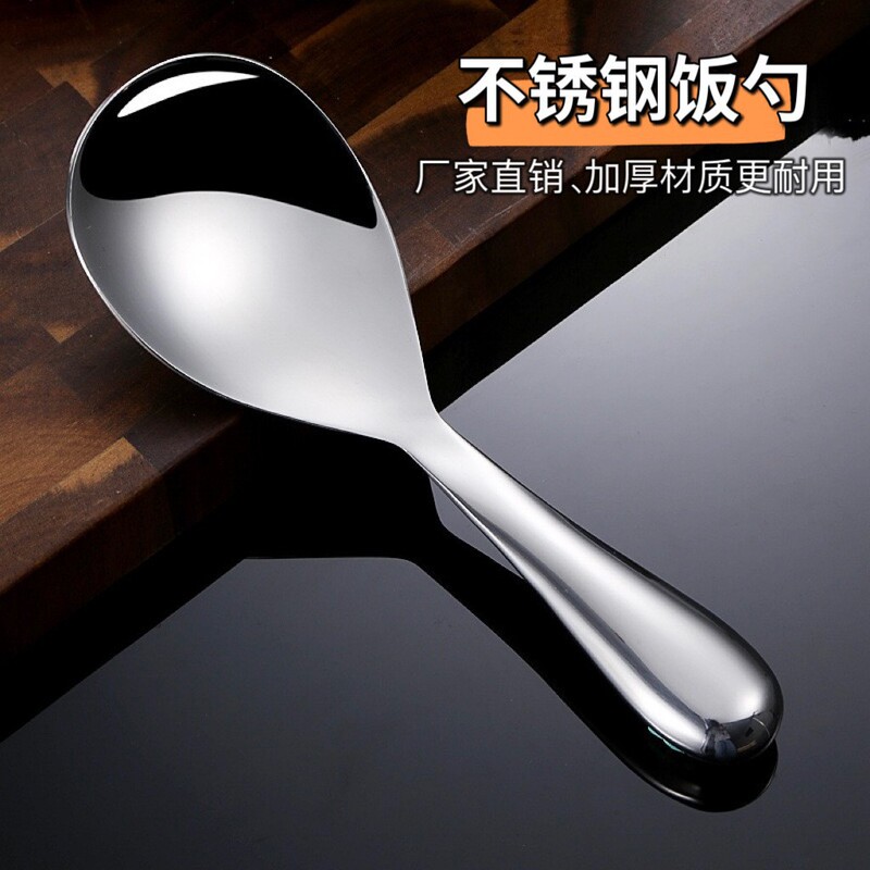 Stainless Steel Rice Spoon Large Thickeneded Non-Stick Rice Spoon Long Handle Spoon Kitchen Public Spoon Rice Spoon