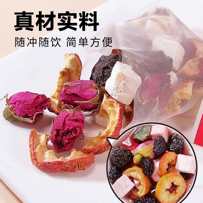 乌梅山楂消消茶80g/盒乌梅山楂玫瑰茶橘皮桑椹茯苓消消茶工厂代发|undefined