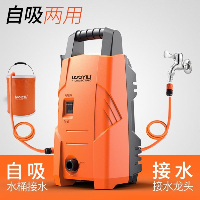 亿力洗车机高压家用220v刷车便携式洗车水枪全自动清洗机
