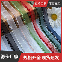 品质现货手缝雪纱带彩色4MM水晶球织带婚纱礼服头饰衣领辅料花边