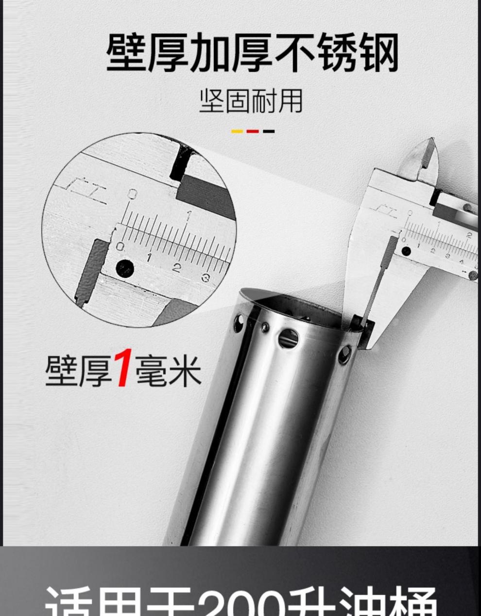 Stainless steel oil extractor, large manual oil extractor, pull-type oil pump, 200L oil drum, argon arc welding water suction device