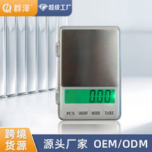 工廠定制充電廚房秤0.01g跨境電子稱克稱迷你珠寶秤茶葉秤OEM/ODM