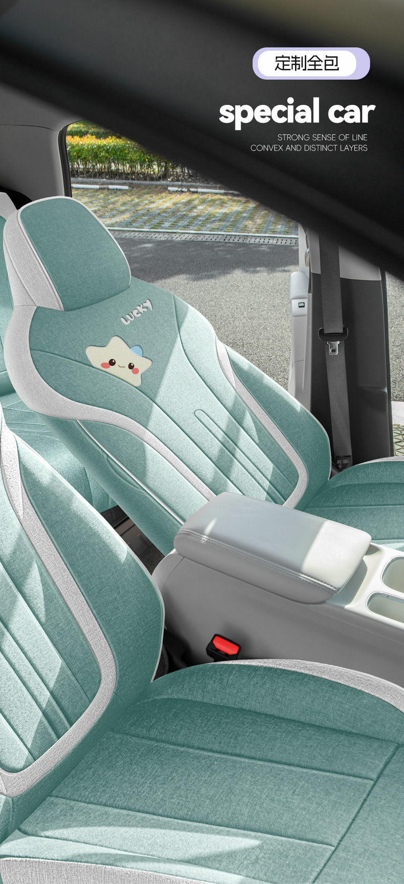 Factory Direct Sales of Geely Xingyue Cotton and Linen Wear-Resistant Breathable Car Seat Cushions and Full-Cover Car Seat Covers