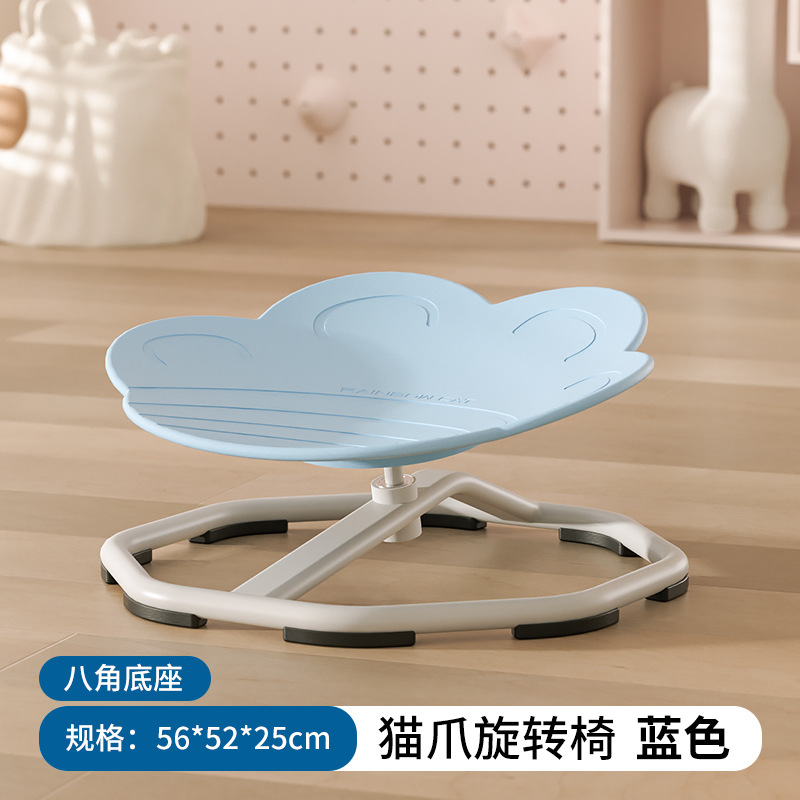 Venta al por mayor transfronteriza de equipos de entrenamiento de integración sensorial para niños, ciencia y educación, juguetes educativos, ayudas para la enseñanza interior de jardín de infantes, silla giratoria para el hogar