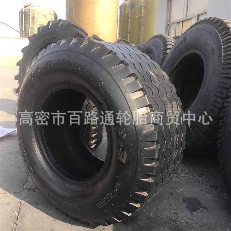 农用收割机14.5/75-16.1打捆机轮胎真空轮胎