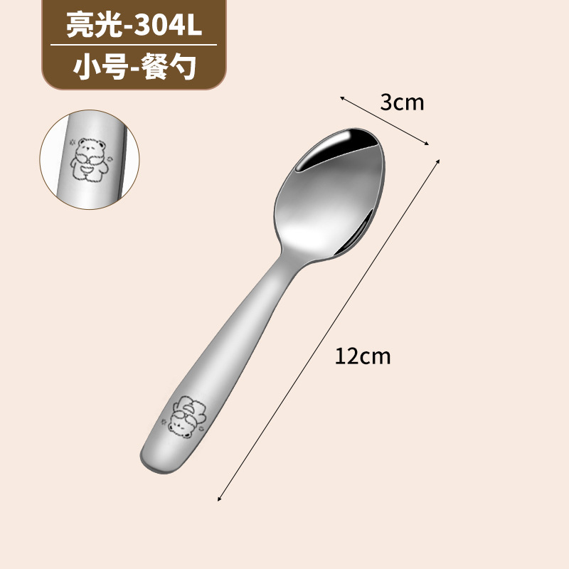 304ステンレス食品グレード子供漫画家庭用スプーンフォーク幼稚園学生赤ちゃん食器スプーン|undefined